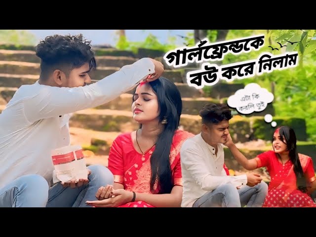 Marriage Prank On Her।।😍 Soking reaction 😜😜Best prank Ever 😍#marriageprank #couplegoals