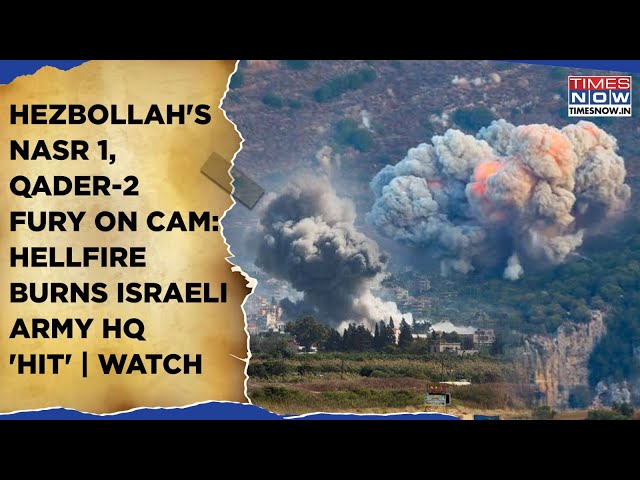 Hezbollah’s Nasr 1, Qader-2 Missiles Fury Seen On Cam| Israeli Army HQ Hit| IDF Retaliates| Watch