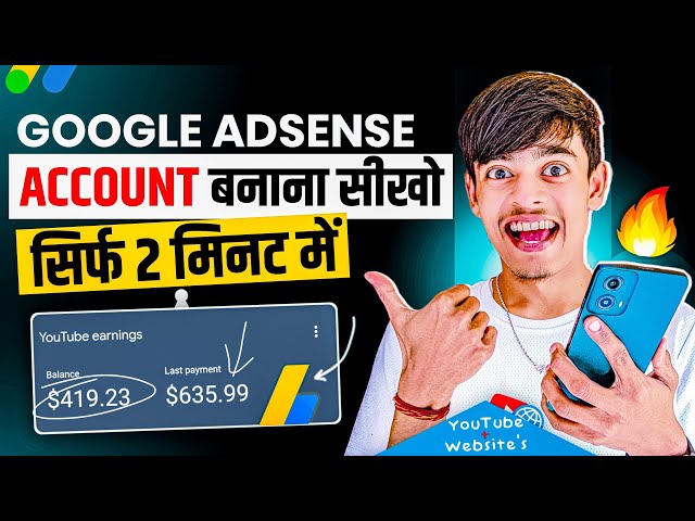 How To Create Google Adsense Account | Google Adsense Account Kaise Banaye | Google Adsense