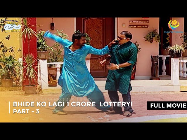 Bhide Ko Lagi 1 Crore  Lottery! | FULL MOVIE | Part 3 | Taarak Mehta Ka Ooltah Chashmah Ep 584 - 586