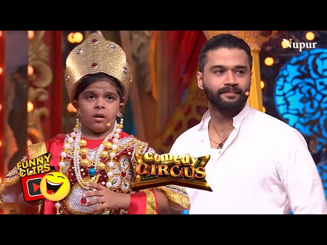 Balraaj और Divyansh की Best Comedy I Comedy Circus I Zabardast Comedy Show