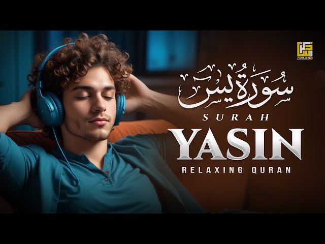 Surah Yasin (Yaseen) سورة يس | Relaxing Heart Touching Soul Healing Voice | Zikrullah TV