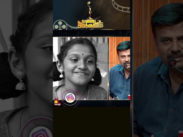 Naalaiya Iyakkunar 6 | நாளைய இயக்குனர் 6 | Short films | Kalaignar TV [Epi 18]