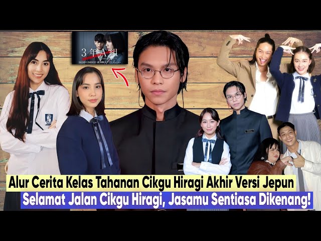 KELAS TAHANAN CIKGU HIRAGI EPISOD 20 AKHIR ALUR CERITA VERSI ASAL - SELAMAT JALAN CIKGU HIRAGI!