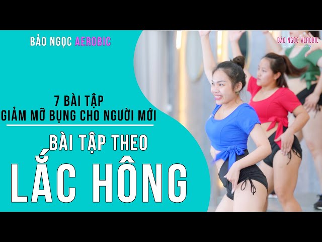 7 BÀI TẬP GIẢM MỠ BỤNG CHO NGƯỜI MỚI BẮT ĐẦU | BÀI 3 LẮC HÔNG - BẢO NGỌC AEROBIC