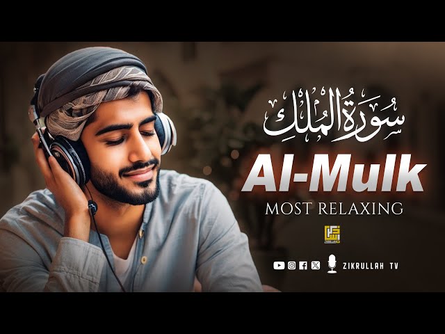 Relax and unwind with heart touching recitation of Surah Al Mulk سورة الملك | Zikrullah TV