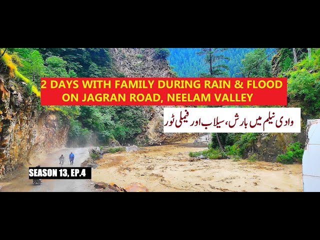 TWO DAYS  WITH FAMILY DURING RAIN & FLOOD ON JAGRAN ROAD | FAMILY TOUR NEELAM VALLEY |S.13,E.4|V.