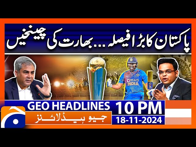 India vs Pakistan - Mohsin Naqvi's Big Demand | Geo News 10 PM Headlines (18 Nov 2024)