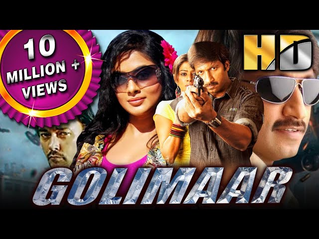 गोलीमार (HD) - गोपीचंद की खतरनाक एक्शन मूवी | प्रियमणि, रोजा, नास्सर  | Gopichand Hit Film