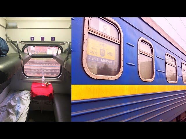 Inside Ukrainian Train Lvov - Moscow Поезд № 74Л Львов - Москва в вагон Купе