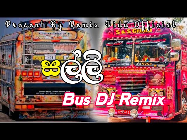 සල්ලි Bus DJ Remix || 💝🎀 Salli Bus DJ Remix 🎀💝 || Sarith & Surith @REMIX_VIDU_OFFICIAL