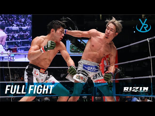 【VR】Full Fight | 斎藤裕 vs. 朝倉未来 2 / Yutaka Saito vs. Mikuru Asakura 2 - RIZIN.33 ✳︎VRゴーグル視聴推奨✳︎