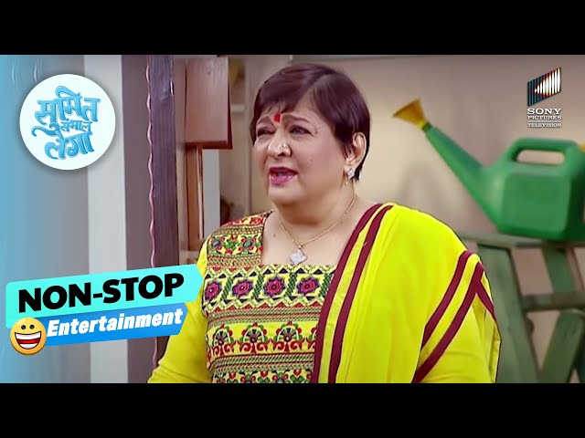 Mummy Ji ने Sumit और Maya का plan चौपट कर दिया | Sumit Sambhal Lega | Non-Stop Entertainment