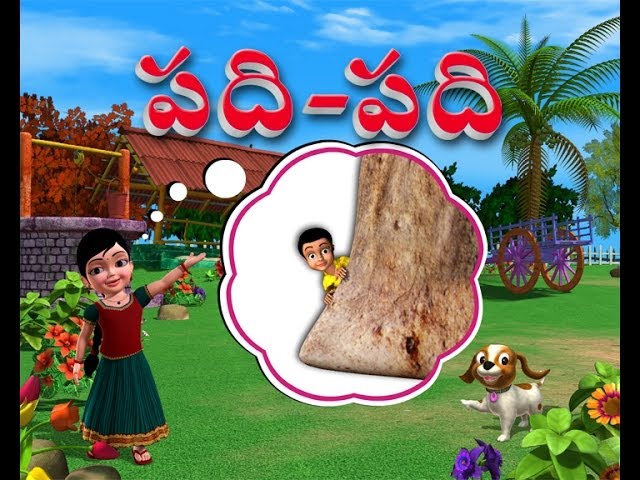 Padhi Padhi - Chinnu Telugu Rhyme 3D Animated