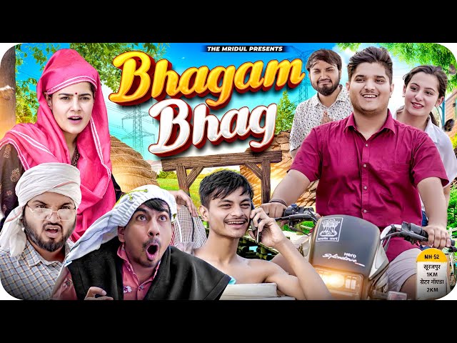 Bhagam Bhag | the mridul | Pragati | Nitin