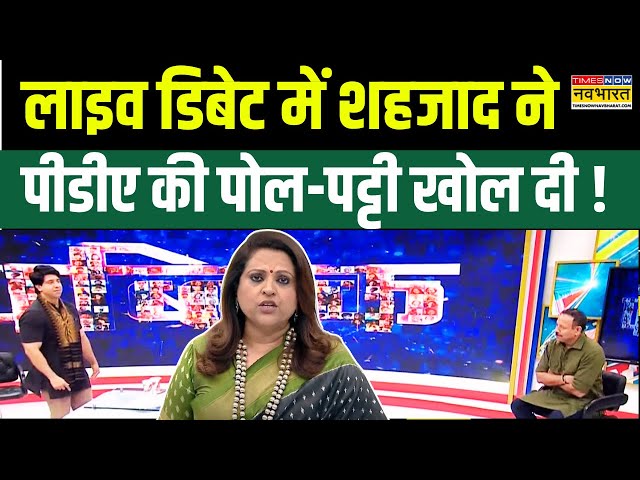 Sawal Public Ka: UP By-Elections में PDA की असली पोल BJP प्रवक्ता ने खोल के रख दी ! | Hindi News