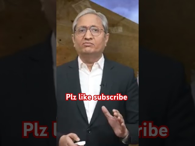 #ravishkumar #video #yt #news #reels #shorts #india #trending #youtubeshorts #rahulgandhi #ytshorts