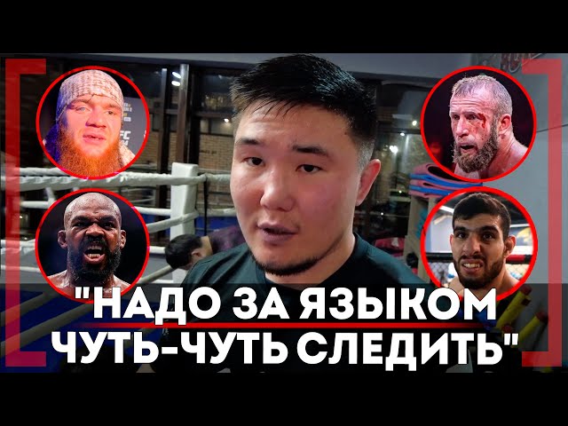 "ОБИДНО! Казахстанский ПОЯС УХОДИТ в Россию" Муратбек Касымбай ЖЕСТКО о БОЙЦЕ UFC, ОТВЕТ Тандовскому