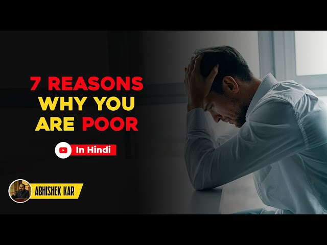 7 Reasons why you are poor | Rich mindset | Abhishek Kar