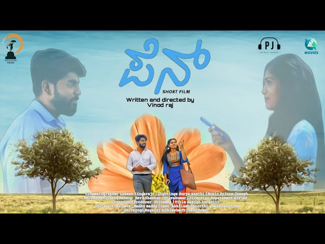 Pen Kannada Short Movie | Vinod Raj | Prince Joseph | Shivamma | A2 Movies