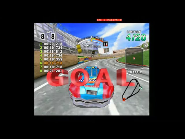 Daytona USA Sega Dreamcast with HDMI Cable