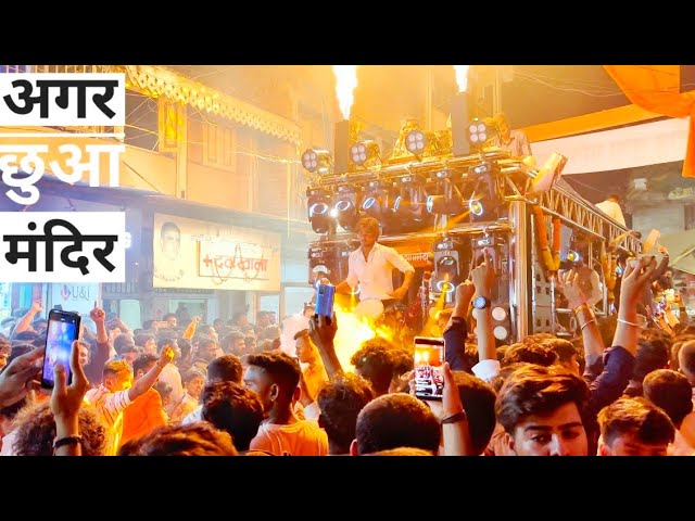 अगर छुआ मंदिर🚩 performance by | dev mamledar brass band Satana (Rama bhau❤️)