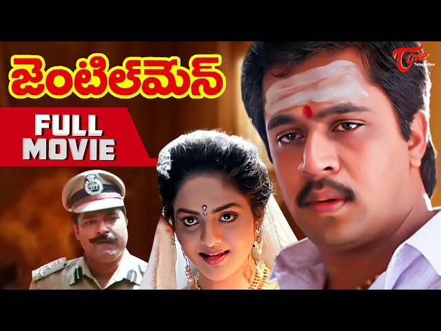 Gentleman | Full Length Telugu Movie | Arjun | Madhoo | TeluguOne