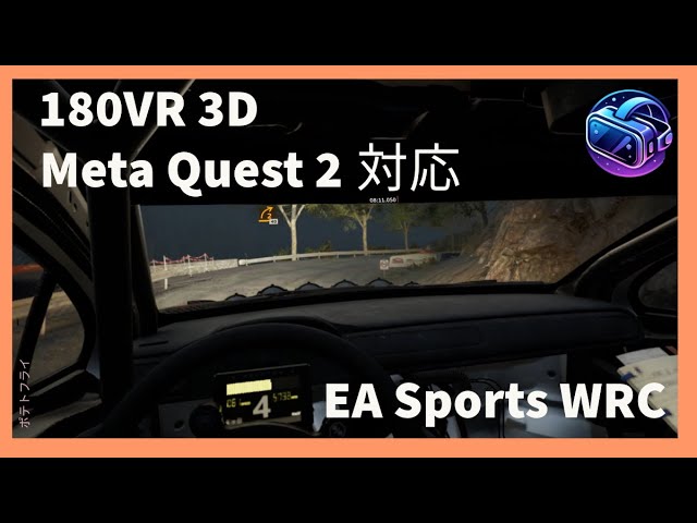 [EA Sports WRC][180VR 3D Video][第19話]シーズン5 | WRC2 Rivals | Rallye Monte-Carlo