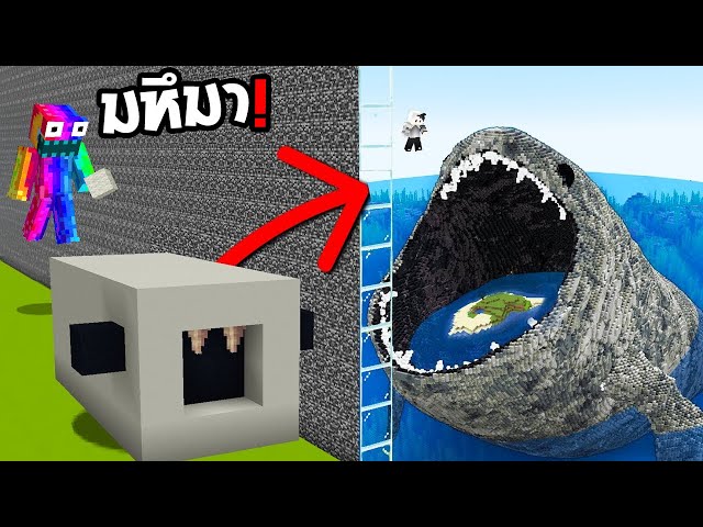 😱ผมสร้างทะเลคำสาปที่มี The Bloop มหึมา, ระดับ 1 ถึง 1,000,000..!! เพื่อสิ่งนี้..? (Minecraft)