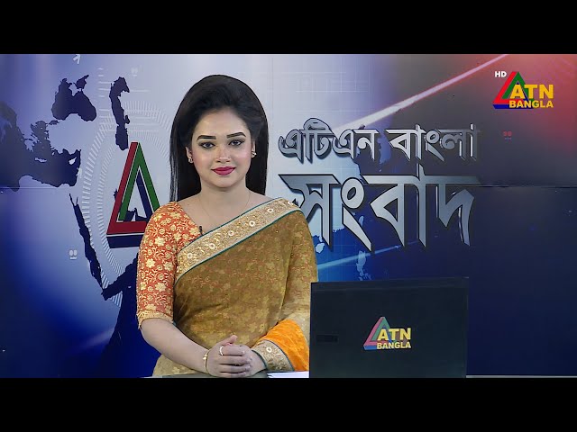 এটিএন বাংলার সকালের সংবাদ। 10.11.2024। Bangla Khobor | Ajker News