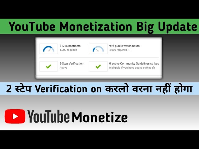 Monetization update -YouTube channel not monetize without 2 step verification - YouTube Monetization