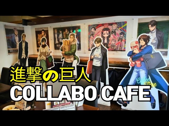 Attack on Titan Collabo cafe  in Osaka #進撃の巨人  #attackontitan #shingeki