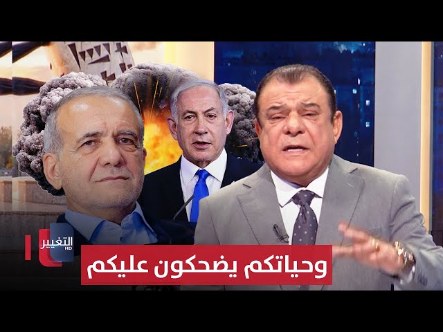 اسرائيل تعلنها بوجه ايران .. وطهران تغازلها | من بغداد مع نجم الربيعي