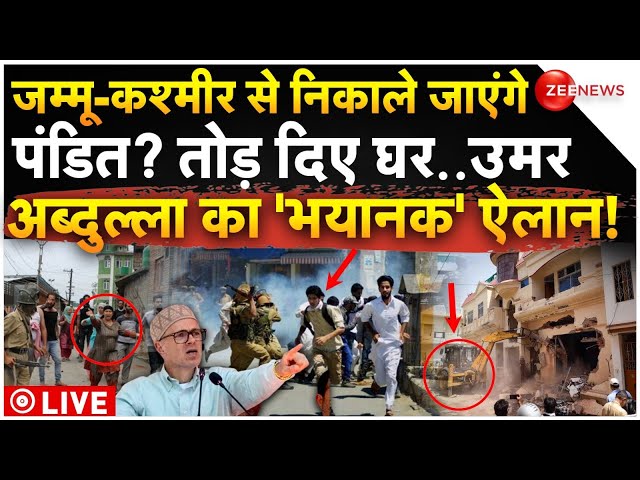 Omar Abdullah Big Action on Kashmiri Pandit LIVE: कश्मीर से निकाले जाएंगे पंडित? एक्शन में अब्दुल्ला