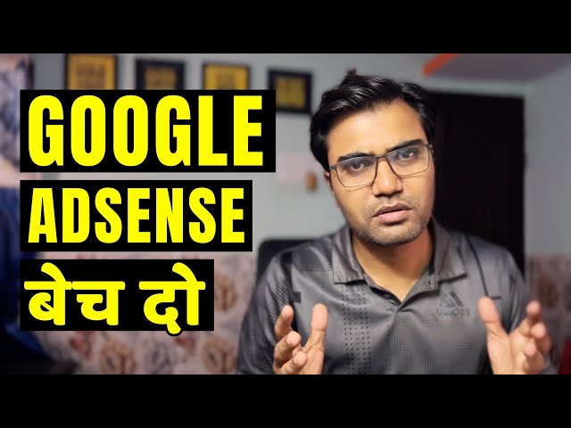 Google AdSense बेच दो..!!😔