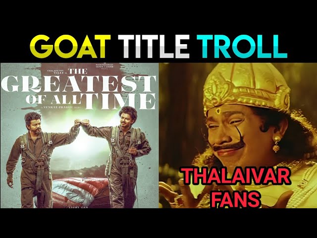 Goat | Goat First Look Troll | #Thalapathy68FirstLook Title Troll | Thalapathy Vijay | Venkat Prabhu