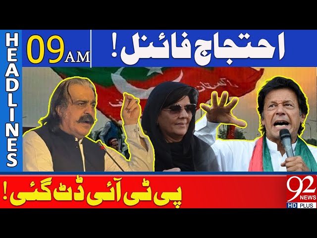 Protest Final ! | PTI In Action | 9AM Headlines | 92NewsHD