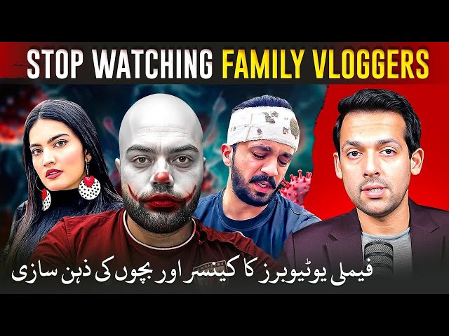 The Dark Side of Watching Family Vloggers | Syed Muzammil Official