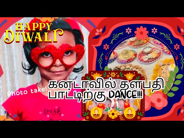 Diwali Celebration In Canada||கனடாவில் கோலாகலமாக நடந்த தீபாவளி கொண்டாட்டம் 2023#rimikasdiary#viral