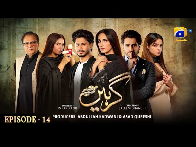 Girhein Episode 14 - [Eng Sub] - Haris Waheed - Sehar Afzal - Hashaam Khan - 6th October 2024