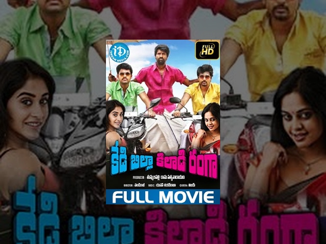 Kedi Billa Killadi Ranga Telugu Full Movie || Sivakarthikeyan, Bindu Madhavi, Regina || Pandiraj