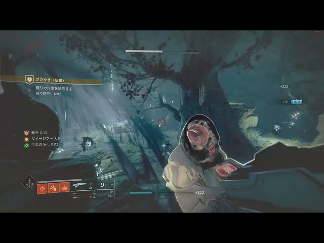 【Destiny2】 159「ささやき 伝説 ソロノーミス 13分以内」 光の終焉 望みのシーズン / Solo Flawless Legend The Whisper Exotic Mission