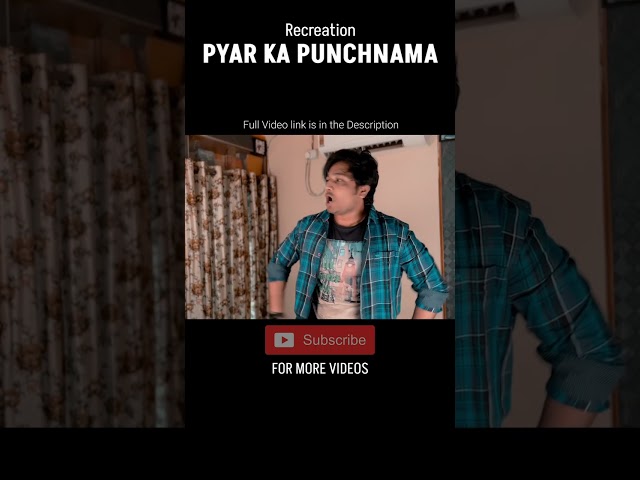 Recreation - Pyar ka Punchnama | ​#shorts #shortsvideo #viral #viralvideo #ytshorts #comedyvideo