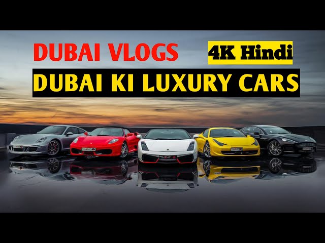 SuperCars OF Dubai 2022 /  Video / Luxury Cars in Dubai / 4k Hindi