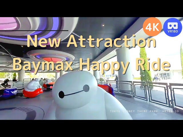 【VR180 3D】New Attraction Baymax Happy Ride