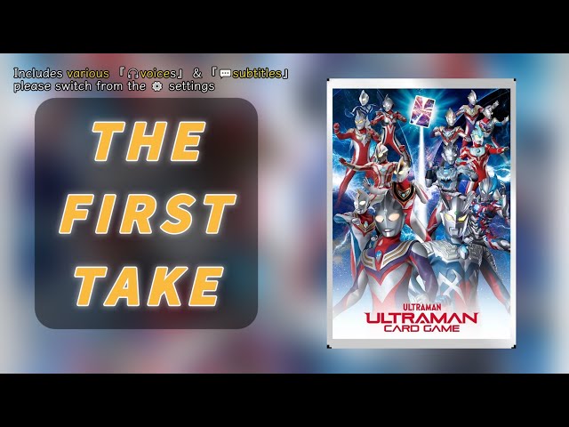 First Take➤Ultraman Card Game | A TCG that even a 7+ year can quickly master! #boardgames #超能力霸王卡牌遊戲