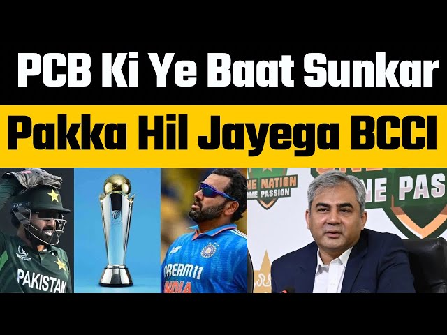 PCB Chairman Warns BCCI to Send Team India to Pakistan For Champions Trophy 2025 | No Hybrid Model?