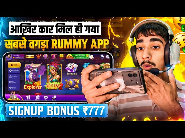 ₹777 BONUS🤑🤫 New Best Rummy App | New Teen Patti Real Cash Game | 2024 Rummy App| New Teen Patti App