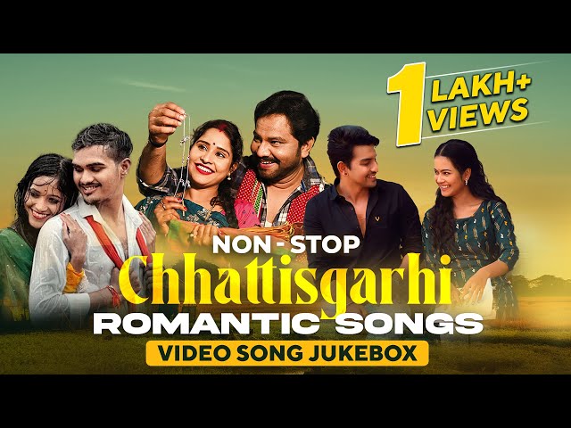 Nonstop Chhattisgarhi Romantic Songs | Video Jukebox | Cg Songs | Tor Surta Ma | Pyar Hoge | CG Hits