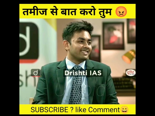 तमीज SE बात करो TUM 😡 IPS, UPSC - CSE | Drishti IAS | Saloni khanna IAS interview |Prashant Kiran